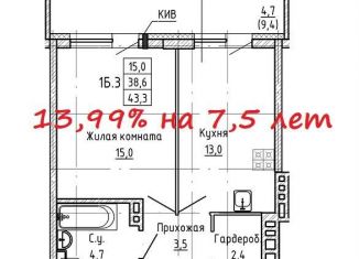 Продается 1-ком. квартира, 43.3 м2, Новосибирск, Заельцовский район, улица Ляпидевского, 5