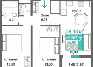 Продаю 2-комнатную квартиру, 58.5 м2, Симферополь