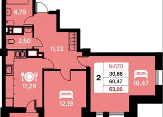 2-комнатная квартира на продажу, 63.3 м2, Калининград, Ленинградский район, улица Гайдара, 90