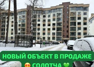 Продажа 1-ком. квартиры, 46 м2, Рязань, Почтовая улица, 4/2, ЖК Грин Парк Солотча