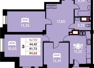 Продаю трехкомнатную квартиру, 84.5 м2, Калининград, улица Гайдара, 90