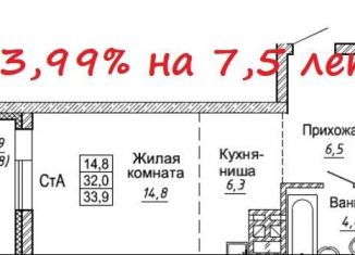 Продам квартиру студию, 33.9 м2, Новосибирск, улица Фрунзе, 1, метро Маршала Покрышкина