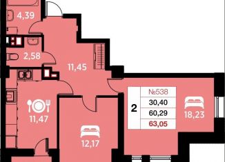 Продаю 2-комнатную квартиру, 63.1 м2, Калининград, Ленинградский район, улица Гайдара, 90