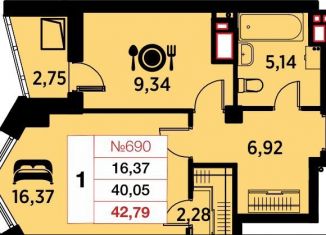 Продажа 1-комнатной квартиры, 42.8 м2, Калининград, улица Гайдара, 90