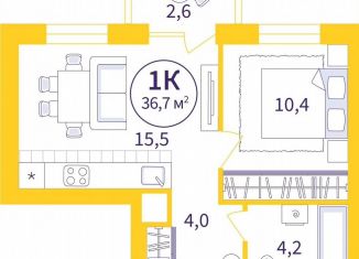 Продажа однокомнатной квартиры, 34.9 м2, Екатеринбург, метро Проспект Космонавтов, улица 22-го Партсъезда