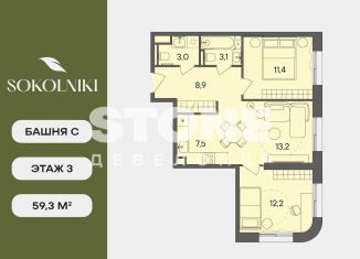 2-ком. квартира на продажу, 59.3 м2, Москва, улица Матросская Тишина, 1Ас71, метро Электрозаводская