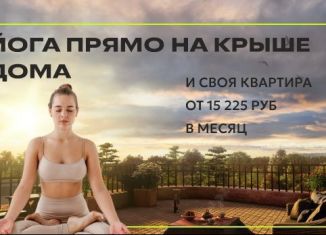 Продажа квартиры студии, 24.7 м2, Хабаровск