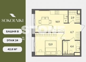 Продажа однокомнатной квартиры, 42.8 м2, Москва, улица Матросская Тишина, 1Ас71, метро Электрозаводская