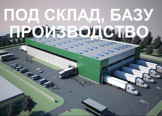 Земельный участок на продажу, 18 сот., Уфа, Советский район