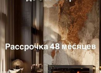 Двухкомнатная квартира на продажу, 84 м2, Махачкала, Хушетское шоссе, 22к1