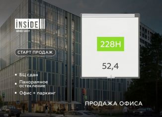 Продаю офис, 52.4 м2, Санкт-Петербург, бульвар Головнина, 4, Василеостровский район