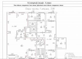 Сдается помещение свободного назначения, 113.3 м2, Санкт-Петербург, Измайловский бульвар, 9, муниципальный округ Измайловское