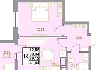 Продается 1-комнатная квартира, 41.6 м2, Ставрополь, микрорайон № 36