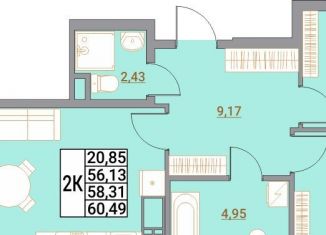 2-комнатная квартира на продажу, 60.5 м2, Ставрополь, микрорайон № 36