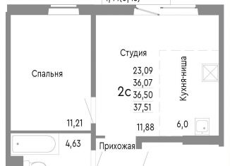 Двухкомнатная квартира на продажу, 36.5 м2, Челябинская область, Нефтебазовая улица, 1к2