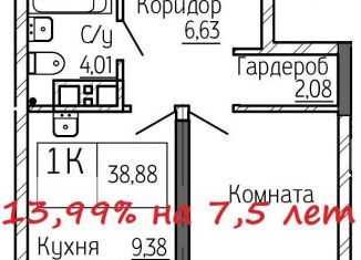 Продается 1-ком. квартира, 38.9 м2, Новосибирск, метро Октябрьская