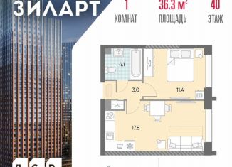 Продается 1-ком. квартира, 36.3 м2, Москва, Даниловский район, жилой комплекс Зиларт, 21/22