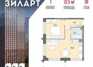 Продам 1-ком. квартиру, 37.5 м2, Москва, Даниловский район, жилой комплекс Зиларт, 21/22