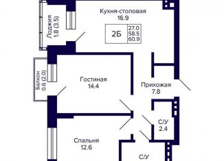 Продается 2-комнатная квартира, 60.9 м2, Новосибирск