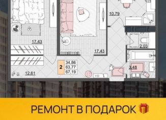 Продается 1-комнатная квартира, 40.6 м2, Краснодарский край