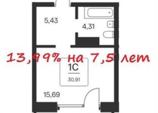 Продажа квартиры студии, 30.9 м2, Новосибирск, метро Октябрьская