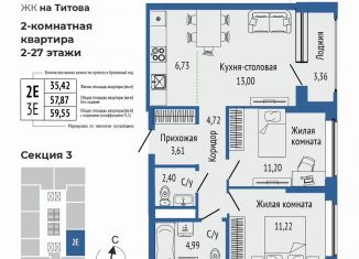 Продаю трехкомнатную квартиру, 59.6 м2, Свердловская область