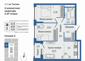 Продается трехкомнатная квартира, 55.6 м2, Свердловская область