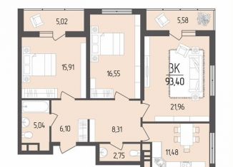 Продаю трехкомнатную квартиру, 93.4 м2, Армавир