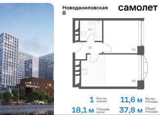 Продаю 1-комнатную квартиру, 37.8 м2, Москва, Новоданиловская набережная, 8к2, метро Тульская