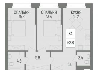 Трехкомнатная квартира на продажу, 61.6 м2, Республика Башкортостан, улица Рудольфа Нуреева, 5