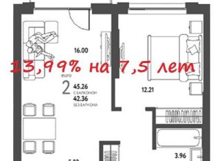 2-комнатная квартира на продажу, 45.3 м2, Новосибирск