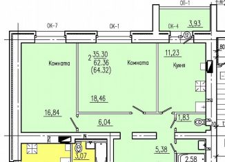 Продается 2-ком. квартира, 64.3 м2, Брянская область