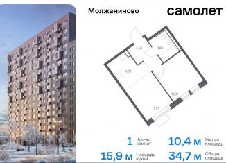 Продается однокомнатная квартира, 34.7 м2, Москва, жилой комплекс Молжаниново, к6, САО