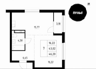 Однокомнатная квартира на продажу, 46.2 м2, Архангельск, Первомайская улица, 5