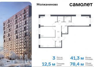 Продам 3-ком. квартиру, 78.4 м2, Москва, жилой комплекс Молжаниново, к4, САО