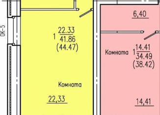 Продается 1-комнатная квартира, 44.5 м2, Клинцы