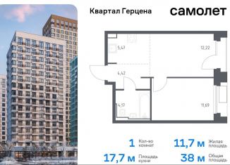 Продаю однокомнатную квартиру, 38 м2, Москва, жилой комплекс Квартал Герцена, к1, метро Зябликово