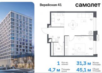 Продается 1-ком. квартира, 45.1 м2, Москва, жилой комплекс Верейская 41, 4.2