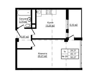 Продается 1-ком. квартира, 50.3 м2, Сочи, Пластунская улица, 104Бк1