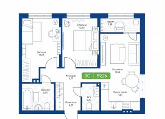 Продажа квартиры студии, 59.3 м2, Новосибирск, улица Королёва, 2, метро Маршала Покрышкина