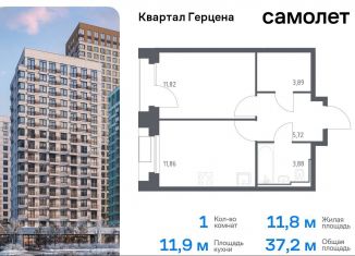 Продам 1-ком. квартиру, 37.2 м2, Москва, жилой комплекс Квартал Герцена, к1, метро Зябликово