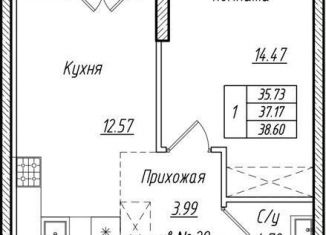 Продам 1-комнатную квартиру, 37.2 м2, Калининградская область