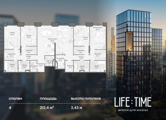 Продается 4-комнатная квартира, 212.4 м2, Москва, Пресненский район