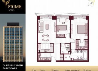 Продам 3-комнатную квартиру, 83.6 м2, Москва, Ленинградский проспект, 37/2, САО