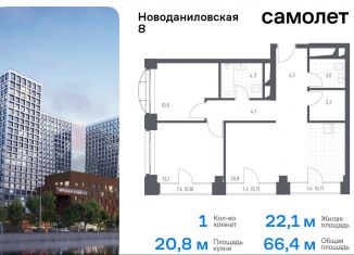 Продажа 1-ком. квартиры, 66.4 м2, Москва, Новоданиловская набережная, 8к2