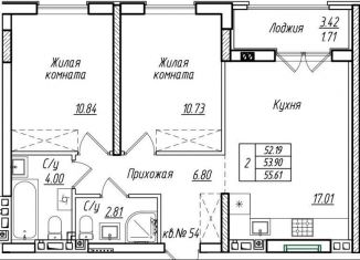 Продажа 2-комнатной квартиры, 53.9 м2, Калининградская область