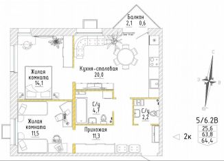 Продается 2-комнатная квартира, 64.4 м2, Екатеринбург, метро Проспект Космонавтов