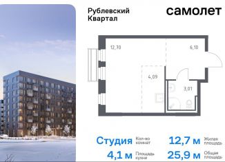 Продаю квартиру студию, 25.9 м2, село Лайково