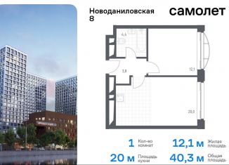 Продам 1-комнатную квартиру, 40.3 м2, Москва, Новоданиловская набережная, 8к2, ЮАО