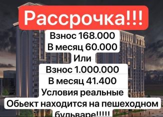 Продажа 2-ком. квартиры, 42 м2, Чечня